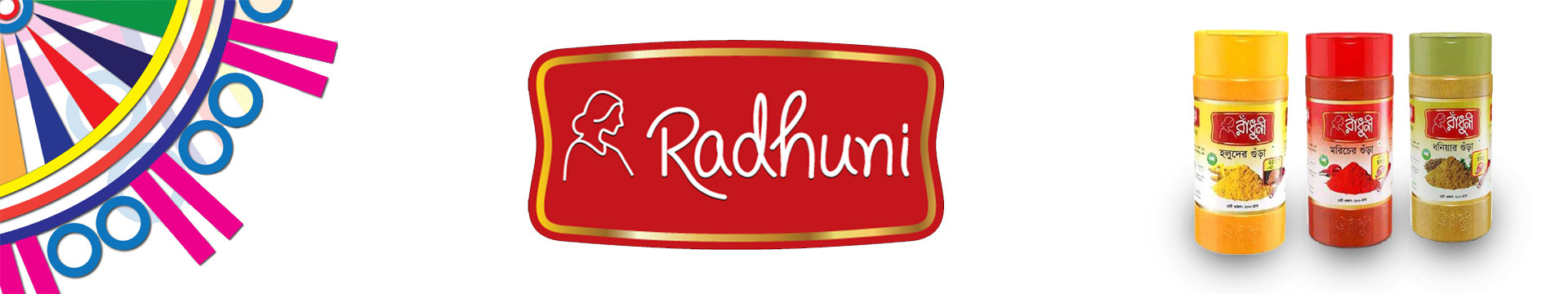 Radhuni