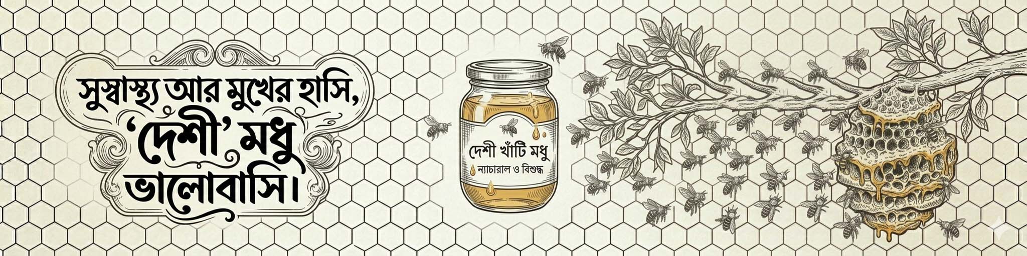 https://www.dashe.com.bd/search?keywords=honey